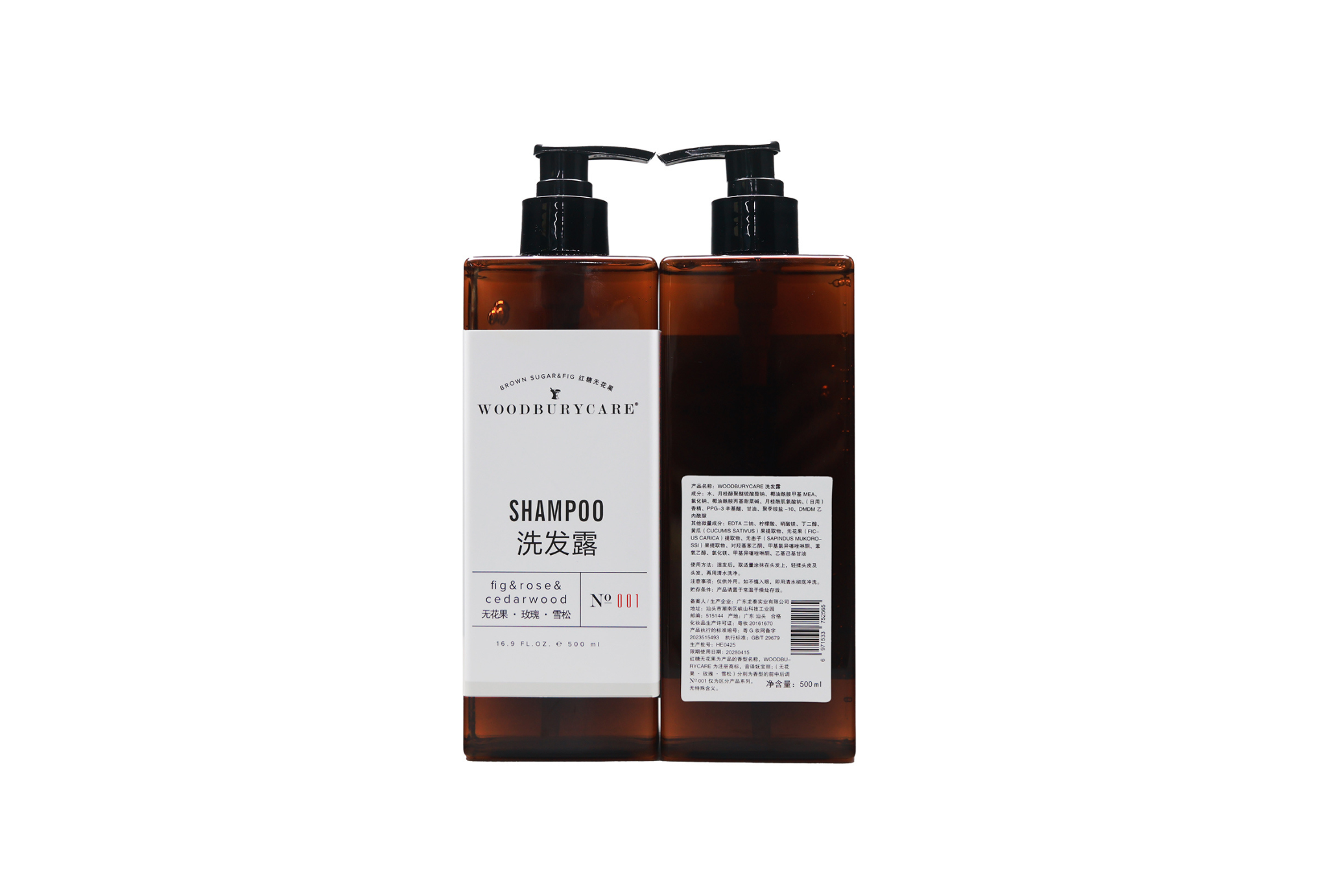 Woodburycare Master Image