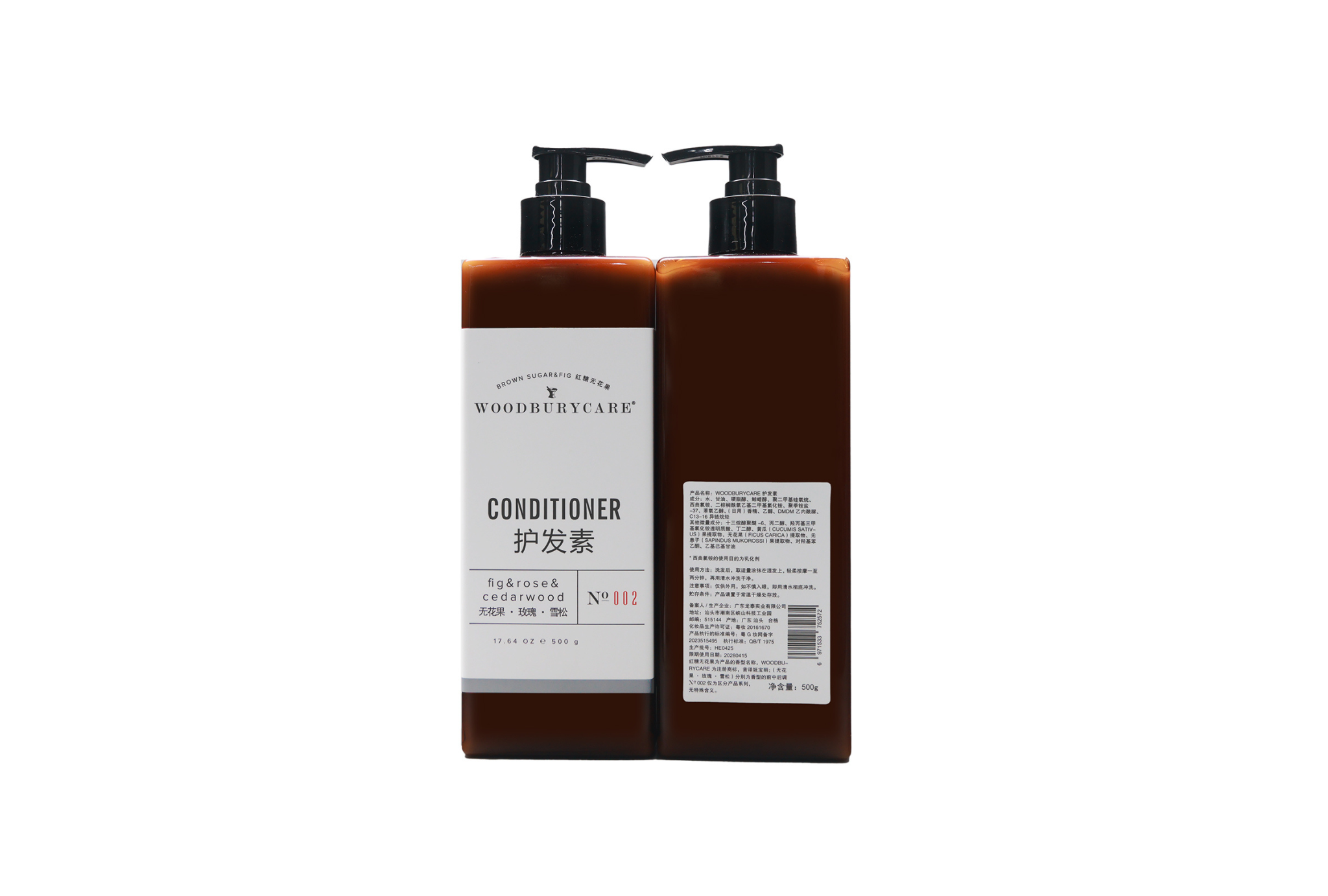 Woodburycare Master Image