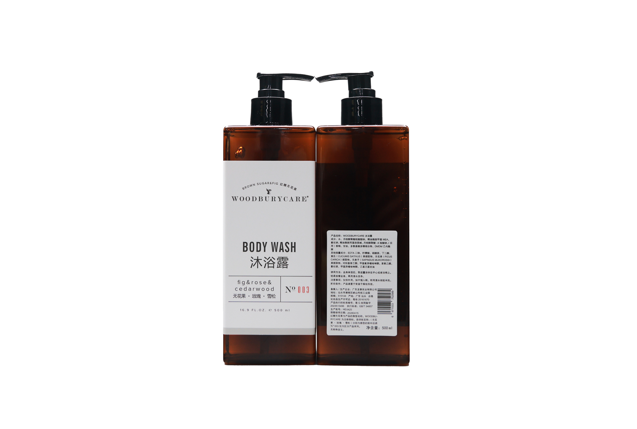 Woodburycare Master Image