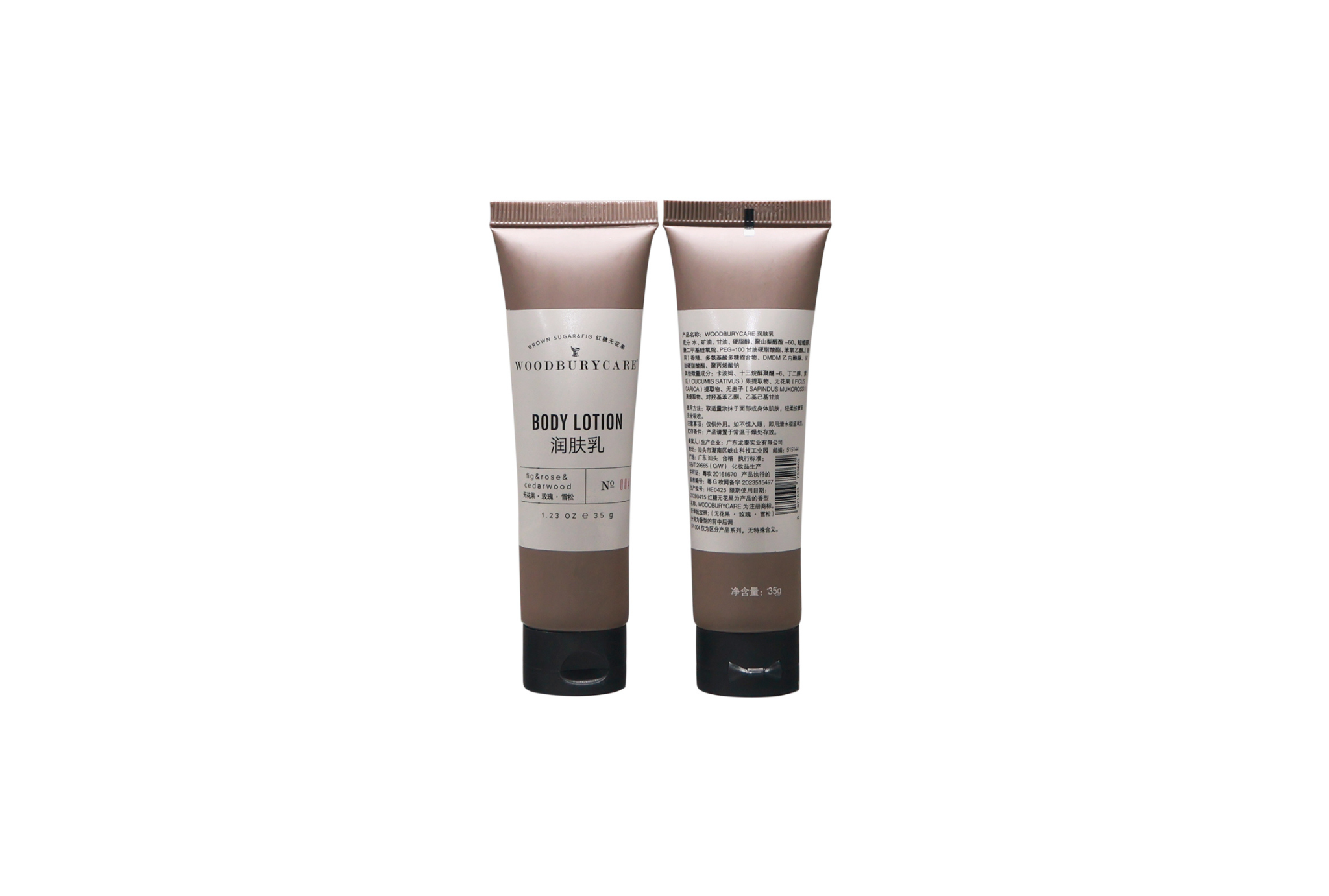 Woodburycare Master Image