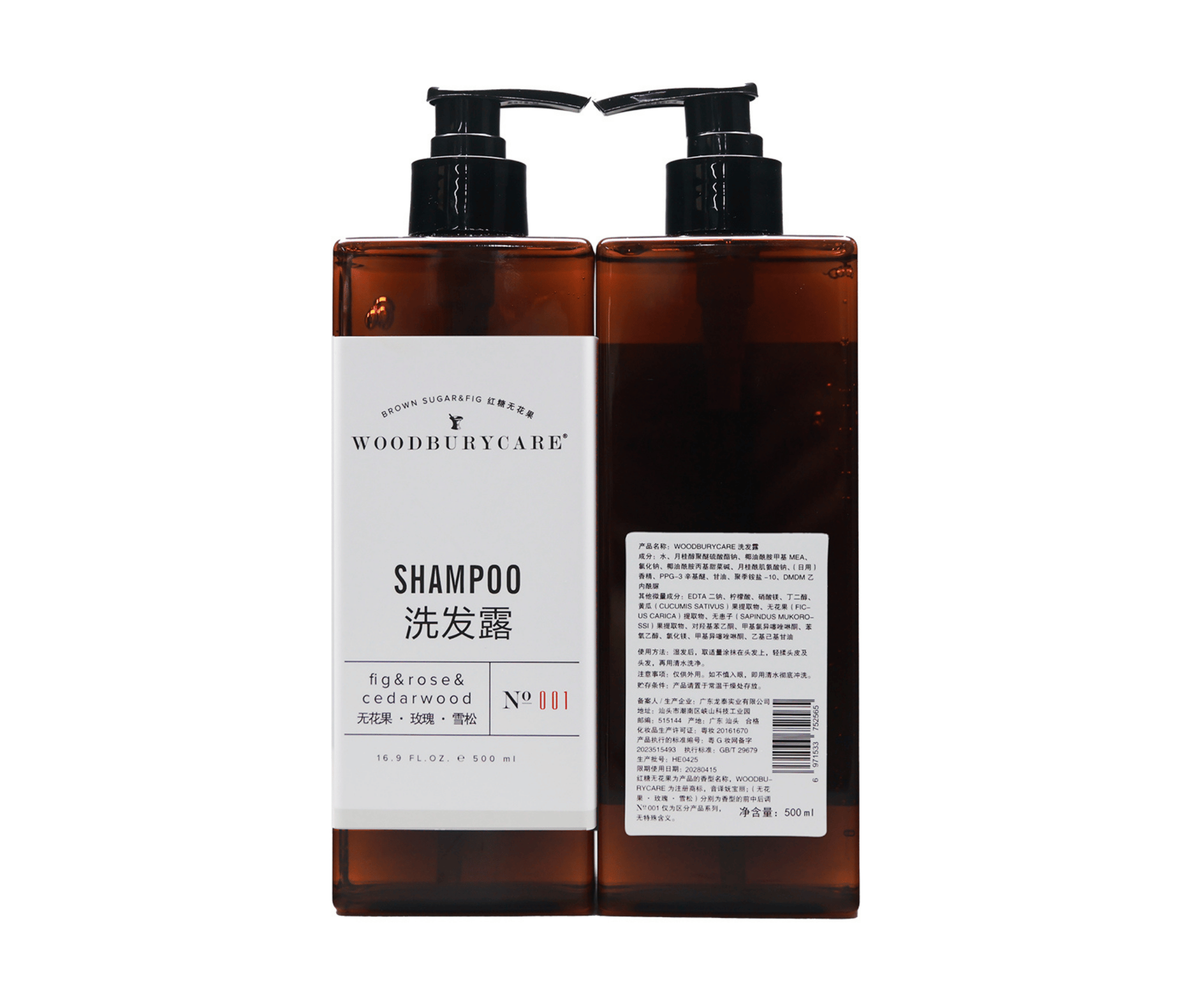 Woodburycare Master Image