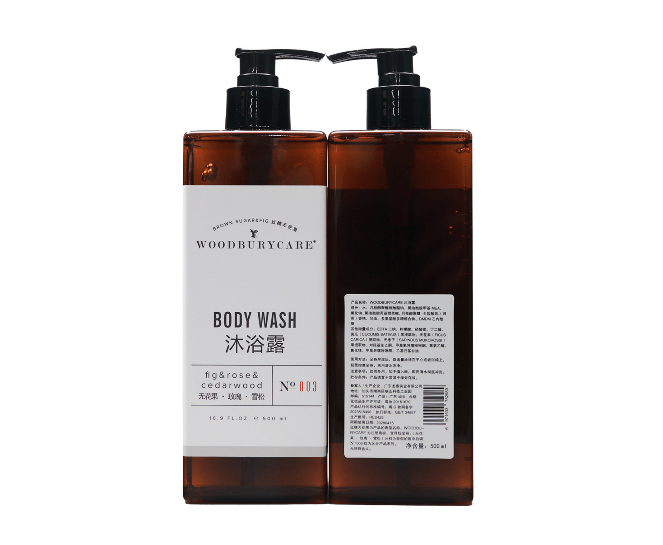 Woodburycare Master Image